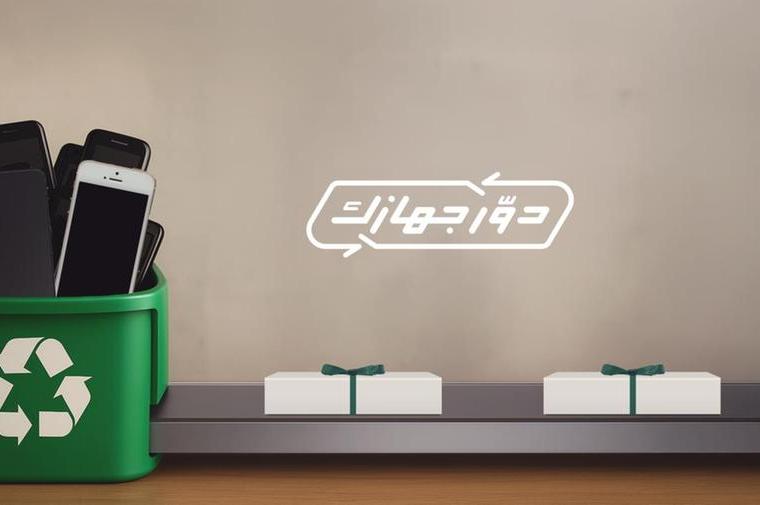 webversion 1 jpg