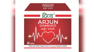 arjun ghanvati by patanjali strength for the heart balance for life 1760096200057 16 9