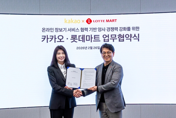 news p.v1.20260227.b81845bf0b6641cbb7c2c070c8e9497b P1