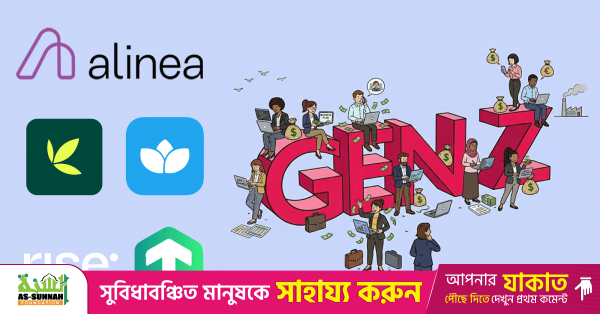 1773215703 Essential Investment Apps and Tools Every Gen Z Investor Needs