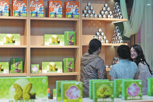 Matcha boom turns Guizhou tea into era - China Daily - Global Edition 2 6a4b04bca310986e1018f810