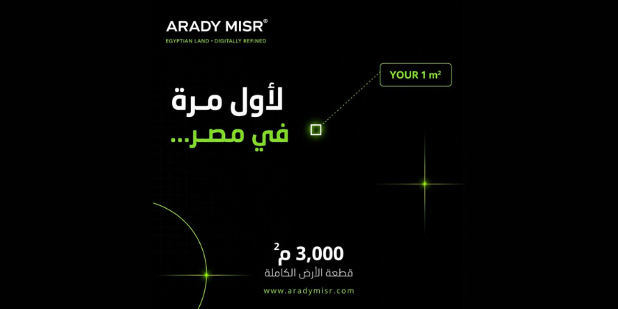 Arady Misr Debuts Arady Shares Fractional Land Investment Platform - intlbm 4 A New Era of Land investment Image Courtesy Arady Misr official Linkedin page